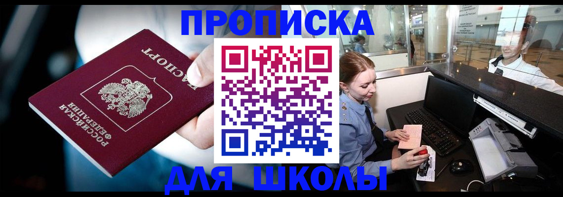 временная регистрация собственник в Кяхте