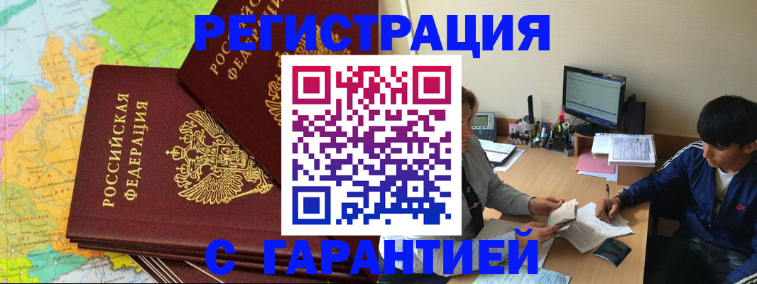 пропишу в квартире в Кяхте