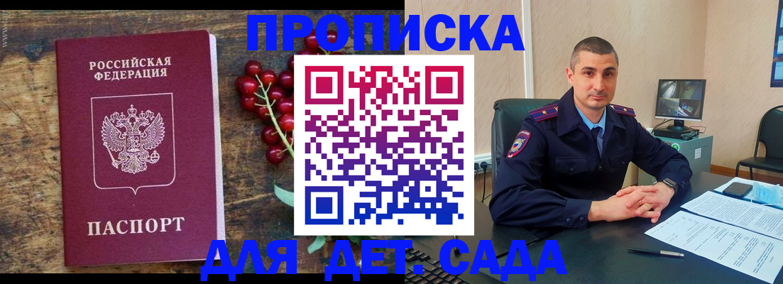 прописка поиск в Кяхте